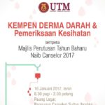dermadarahutm